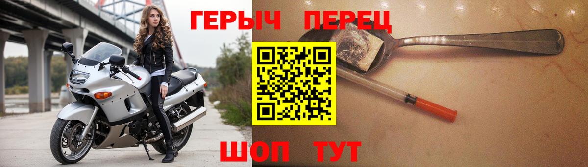 Новокубанск  Героин белый  Вход с VPN 