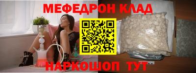 трава Донецк