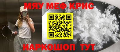 стаф Гусиноозёрск