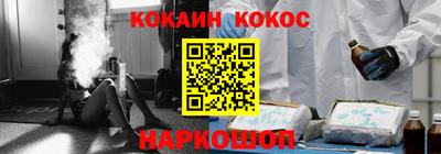 трава Донецк