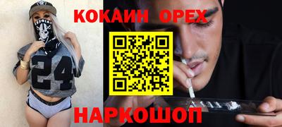 эйфоретик Гусев