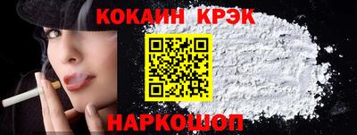 трава Донецк
