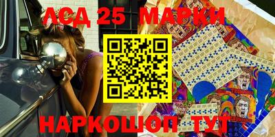 трава Донецк