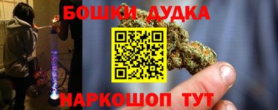 трава Донецк