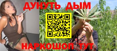 трава Донецк