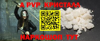 сатива Донской