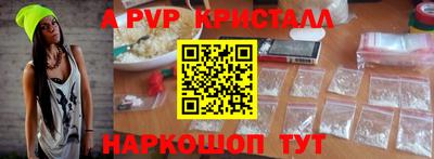сатива Донской