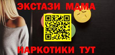 стаф Гусиноозёрск
