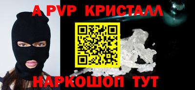 первитин Дубна