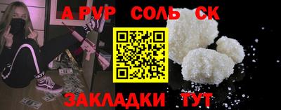 первитин Дубна
