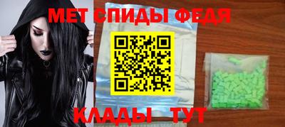 первитин Дубна