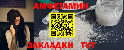 трава Донецк