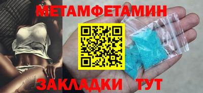 трава Донецк