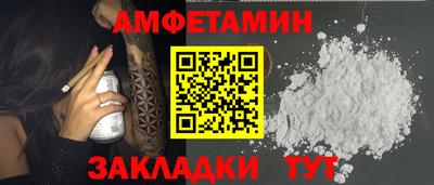 первитин Дубна