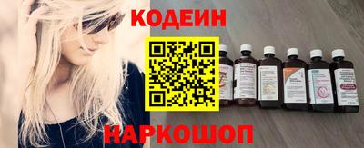 эйфоретик Гусь-Хрустальный