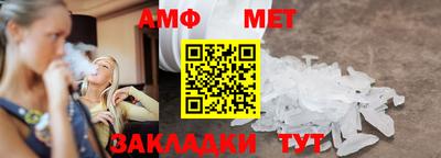 эйфоретик Гусь-Хрустальный