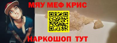 стаф Гусиноозёрск