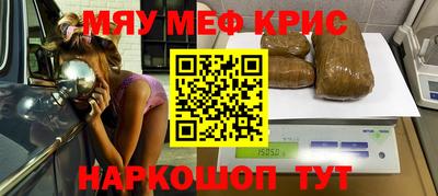 стаф Гусиноозёрск