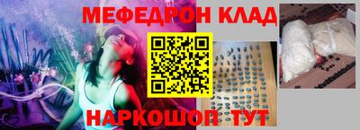 эйфоретик Гусь-Хрустальный
