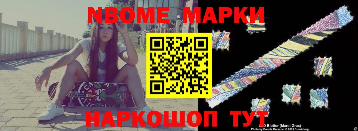 Лсд 25 экстази кислота  Вход с VPN  Лсд 25 экстази кислота  Новокубанск 