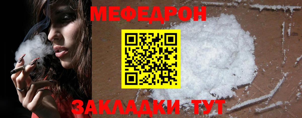 МЯУ-МЯУ мука  Вход с VPN  МЯУ-МЯУ 4 MMC  Новокубанск 