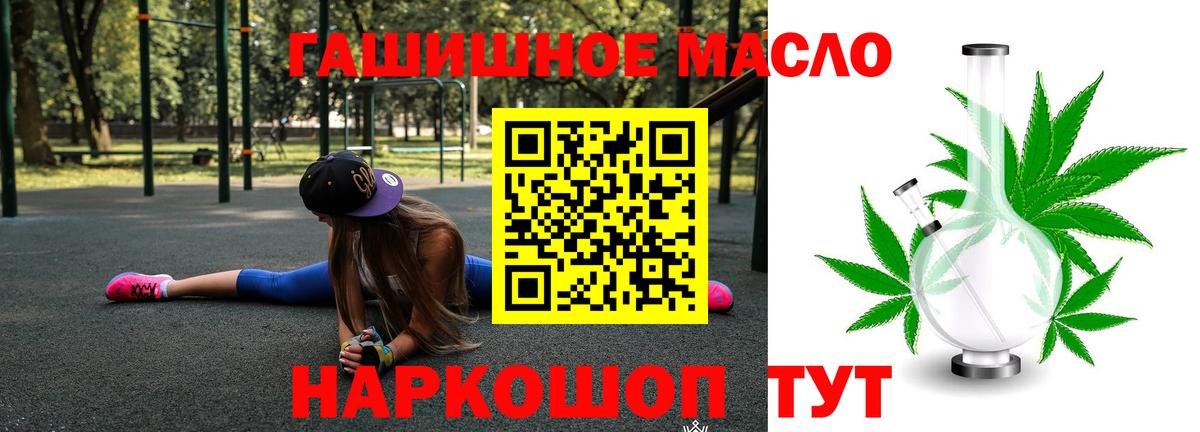 Новокубанск  Дистиллят ТГК Wax  Вход с VPN 