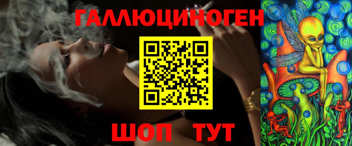 Галлюциногенные грибы Magic Shrooms  Вход с VPN  Новокубанск  Галлюциногенные грибы мухоморы 