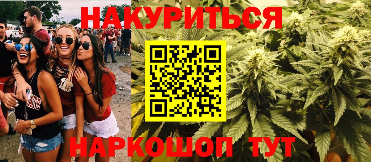 Новокубанск  Шишки марихуана сатива  Шишки марихуана SATIVA & INDICA  Вход с VPN 